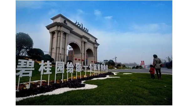 好益施建材成功為新鄉碧桂園項目提供巖棉板，實現了巨大的工程壯舉